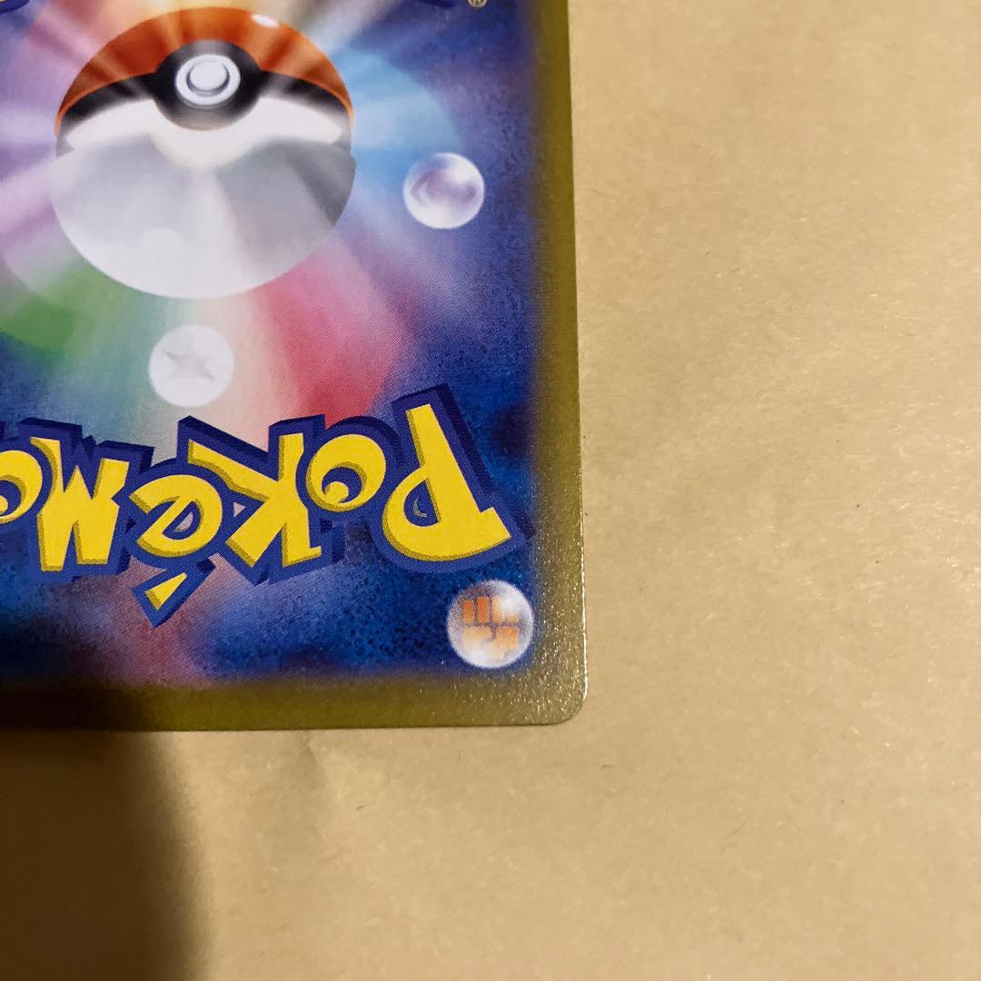 【センタリング良好】ポケモンカード　テラスタルフェスex ブラッキーex sar