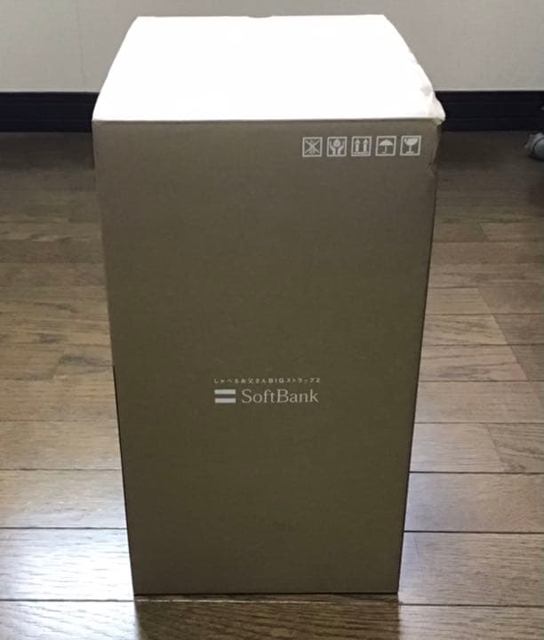 SoftBankお父さんBIGストラップ
