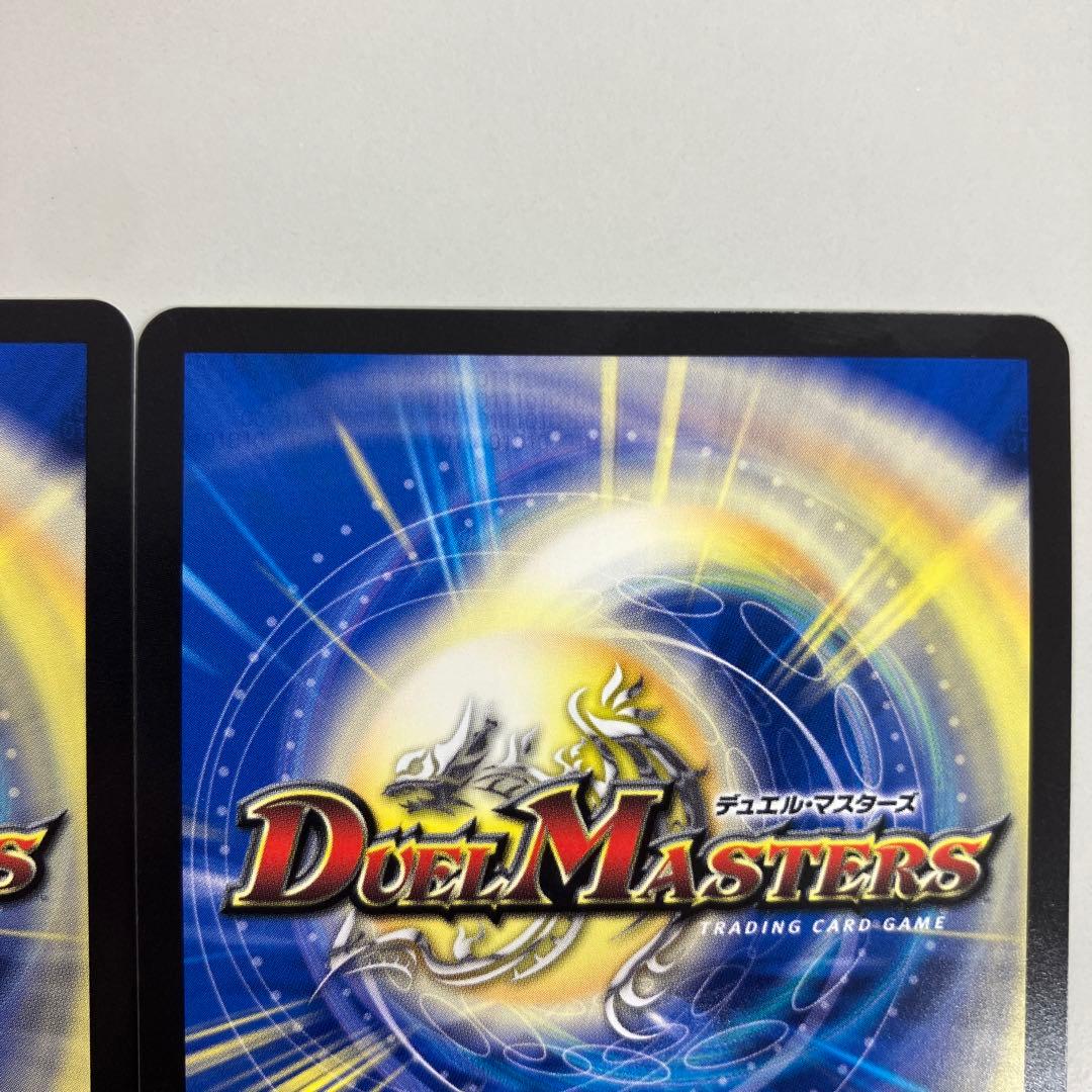 真気楼と誠偽感の決断　金　シークレット　2枚　パーフェクト　ペテンシー