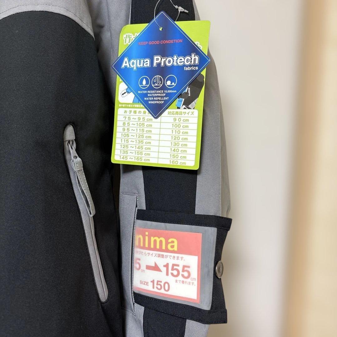 150cm 新品　nima スキーウェア スノーボード　上下セットアップ