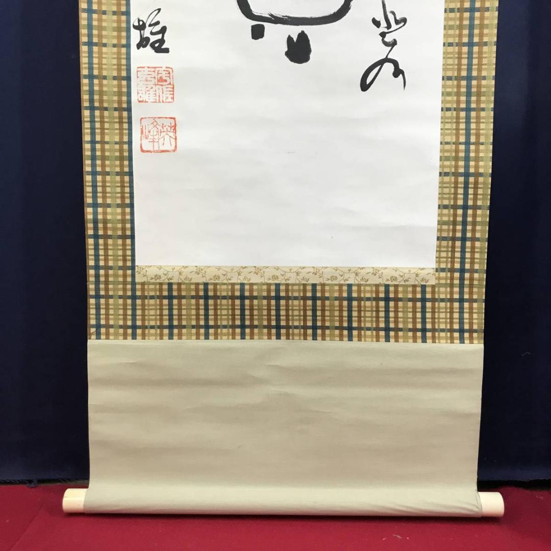 【真作】東福寺玄雄/美人傘の内画賛/美人画/掛軸/名家伝来/AD-298