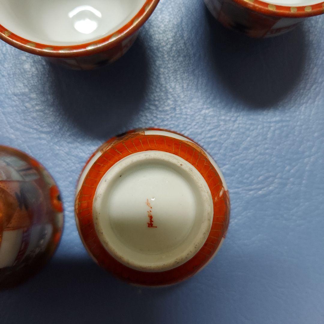 古九谷　九谷焼　赤絵　金彩　唐人　煎茶碗　アンティーク九谷焼　20客