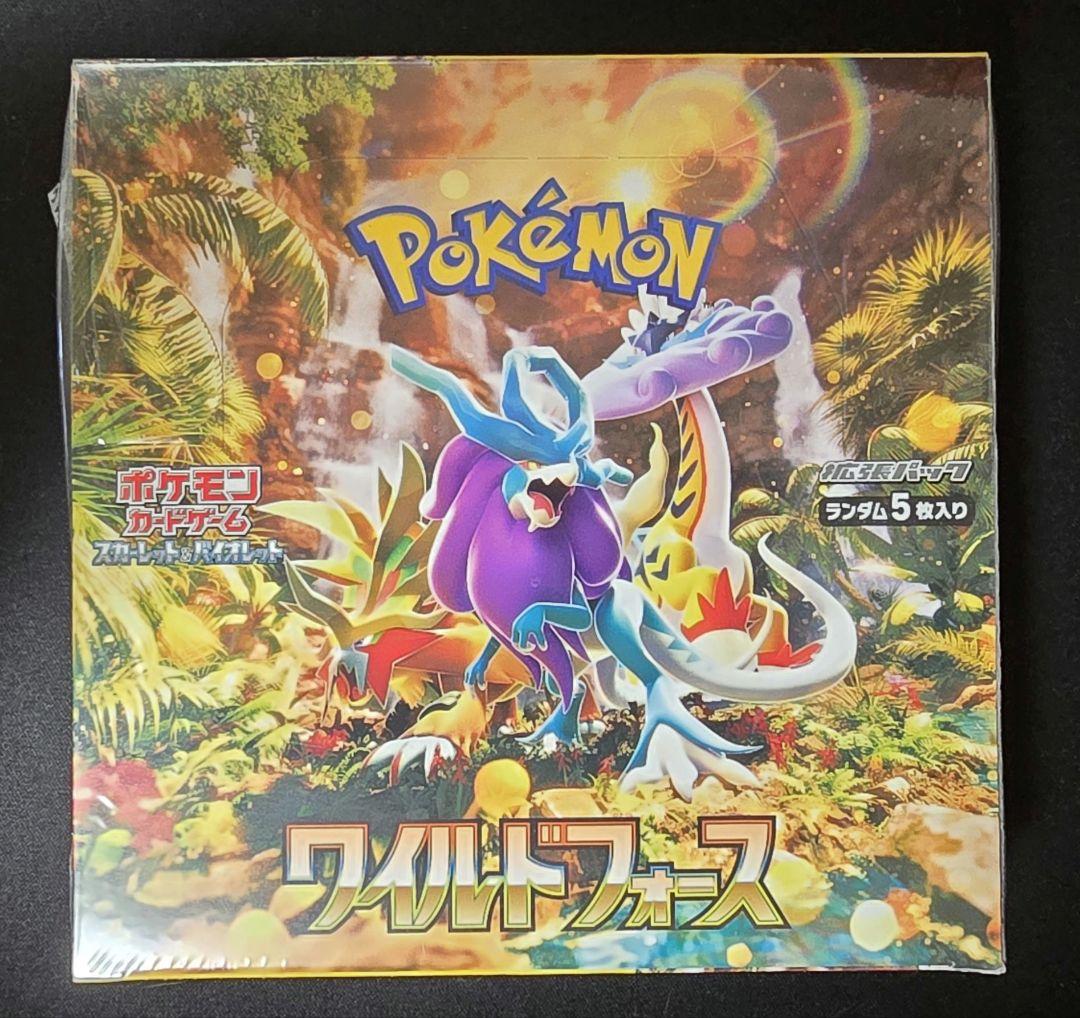 ワイルドフォース box シュリンク付き