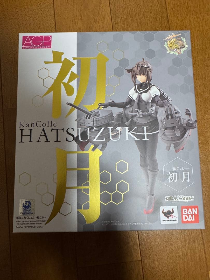 『新品・未開封』アーマーガールズプロジェクト 初月 「艦これ」 魂ウェブ商店限定