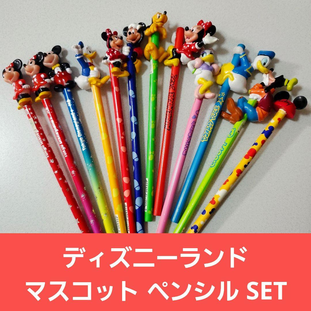 ディズニーランド マスコット ペンシル SET