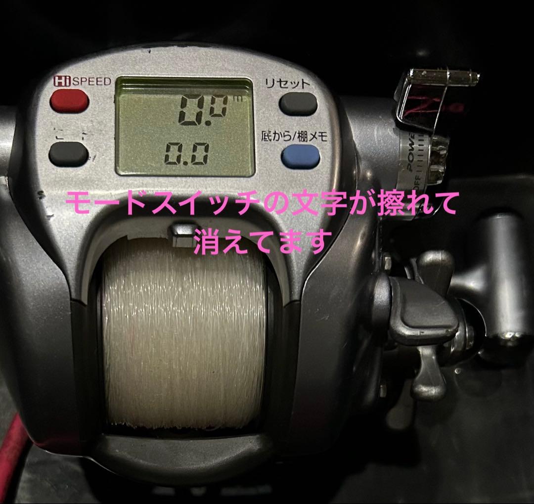 Daiwa シーボーグ500e フカセスペシャル