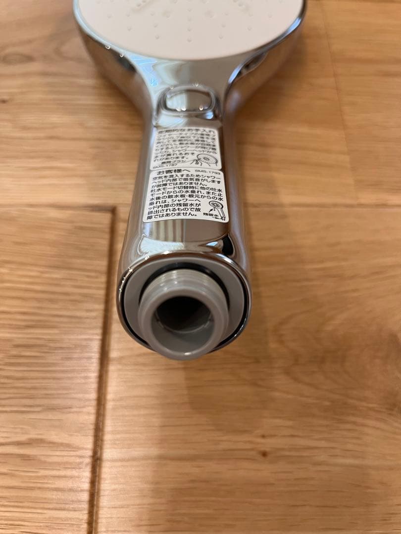 LIXIL・INAX スイッチ付エコアクアシャワーSPA シャワーヘッド