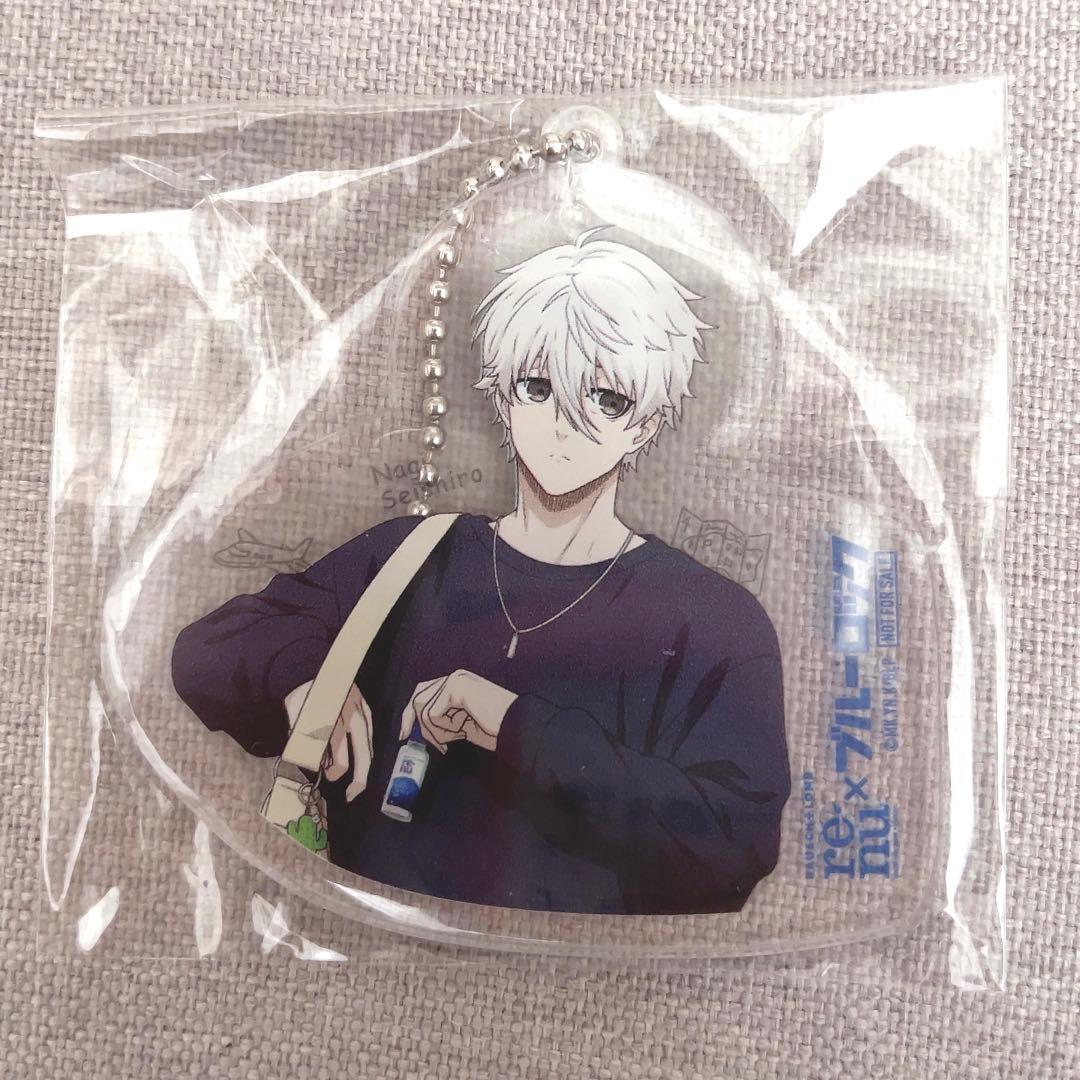 ブルーロック ブルロ renu レニュー アクキー 当選品 凪 誠士郎