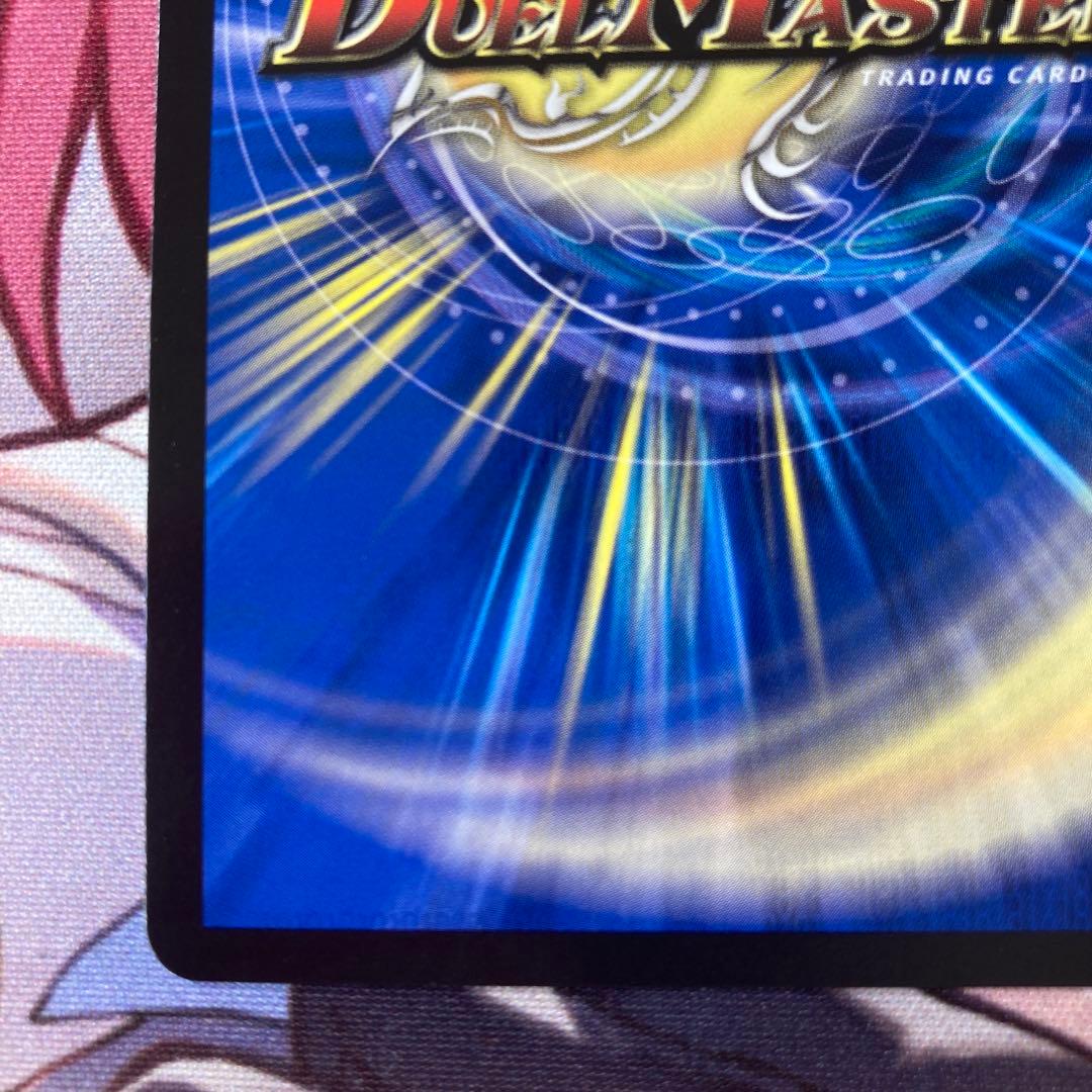 ブルー・インパルス/「真実を見極めよ、ジョニー！」 金トレジャー