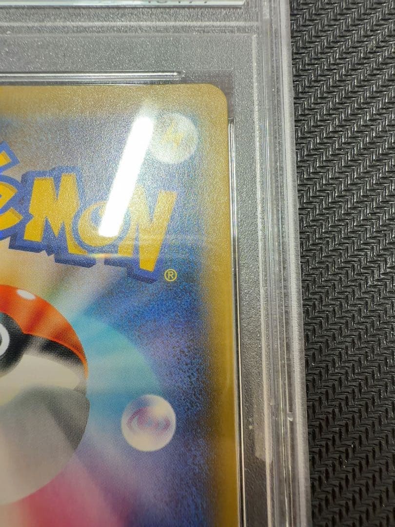 【最安値】ひかるコイキング　25th psa10 ポケモンカード