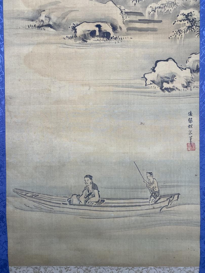 p*e様 鶴澤探泉 狩野探泉 雪景図 江戸後期 狩野派 水墨画 鶴澤派四代 探索