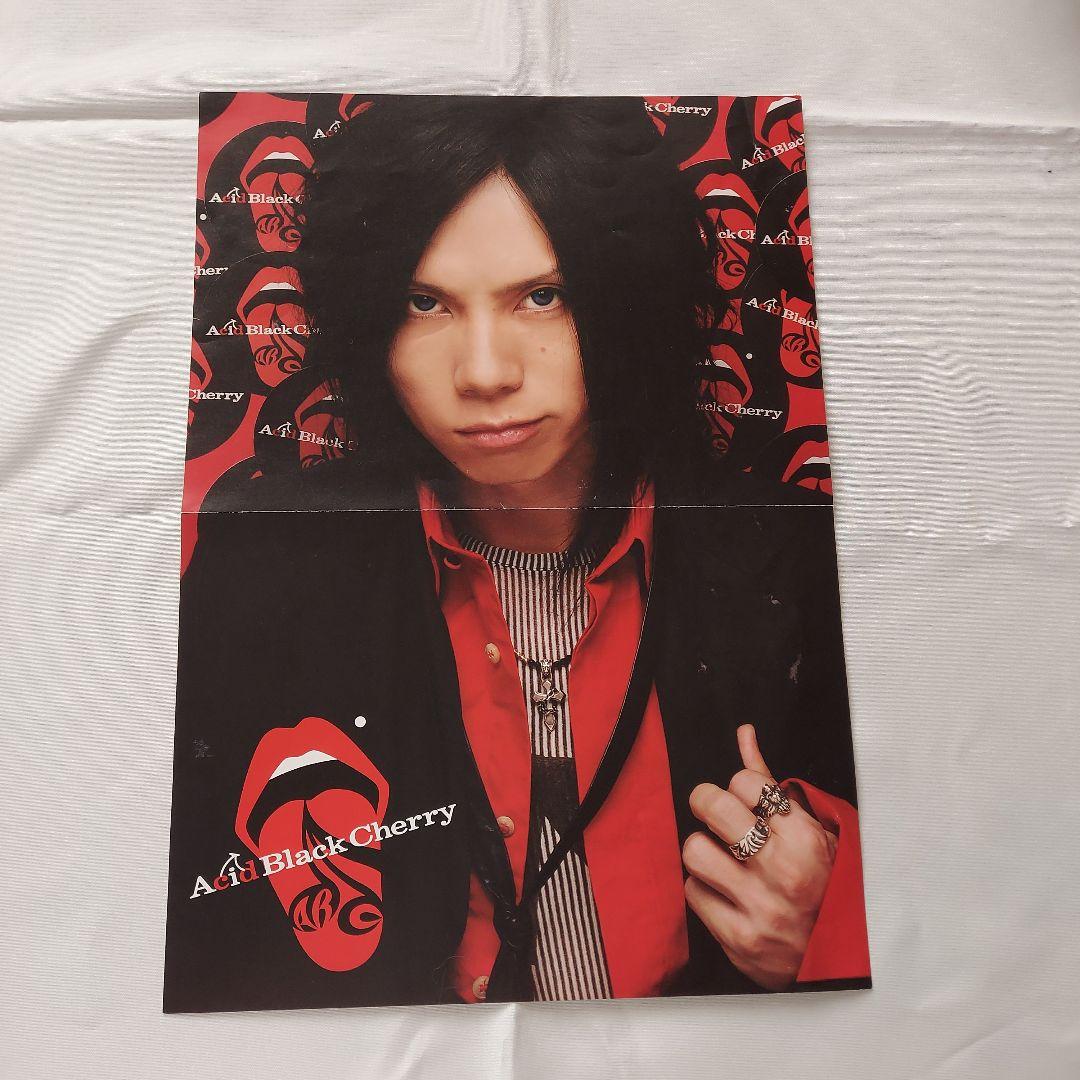 Acid Black Cherry セット