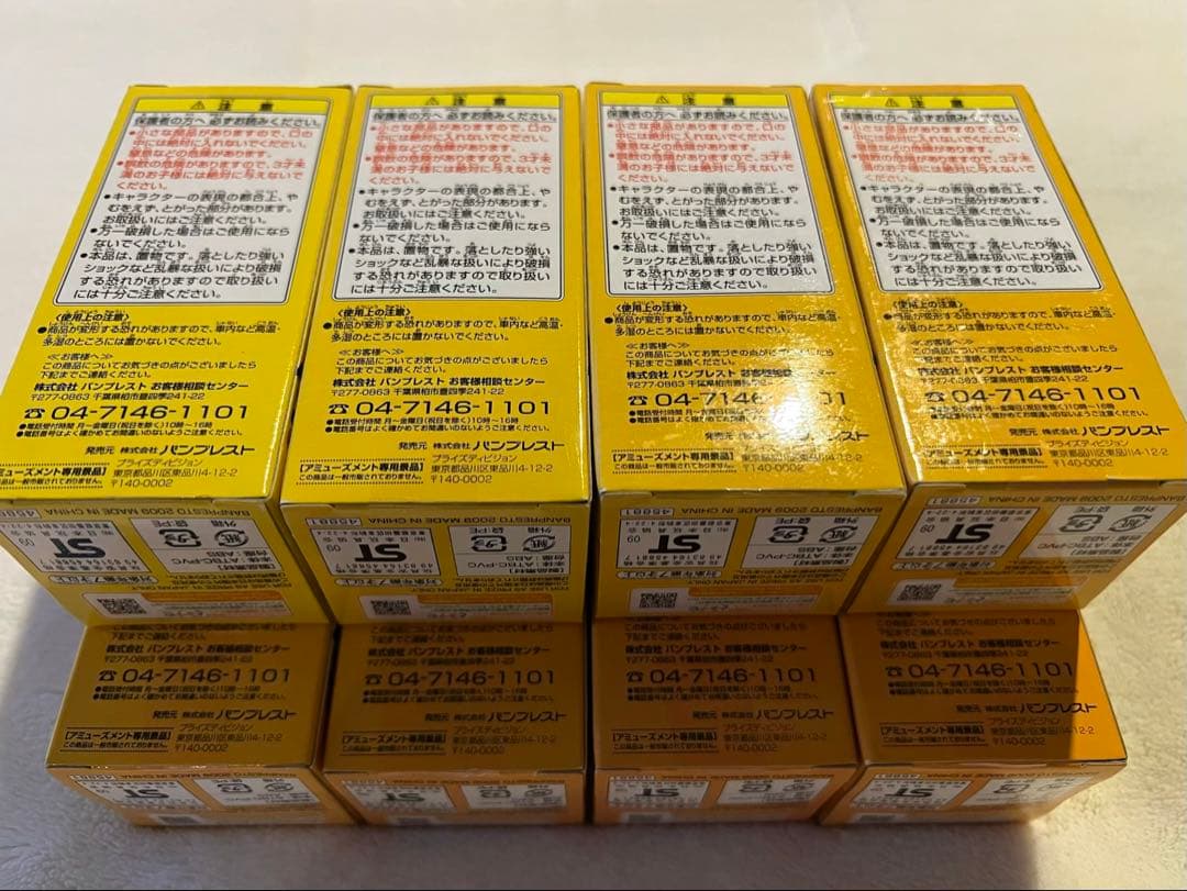 [未開封]WCF ドラゴンボール vol.4 第21回天下一武道会 孫悟空・大猿