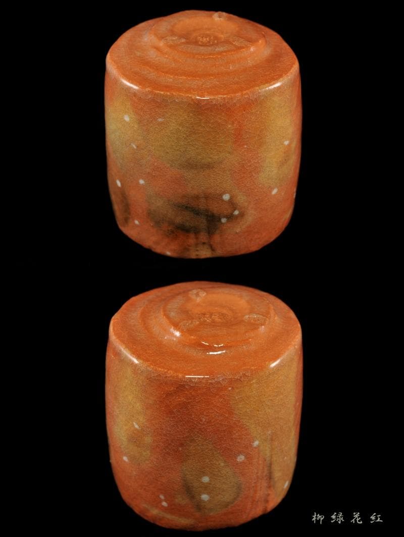 三代 佐々木昭楽 光悦 雪片うつし 赤筒 茶碗 共箱 茶道具