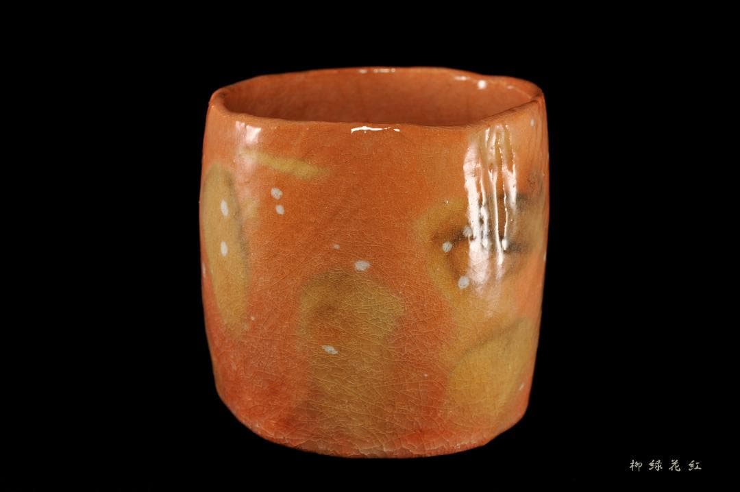 三代 佐々木昭楽 光悦 雪片うつし 赤筒 茶碗 共箱 茶道具