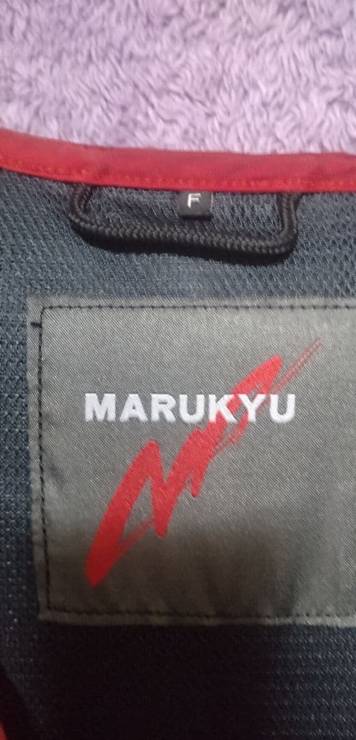 MARUKYU フィッシングベスト 赤