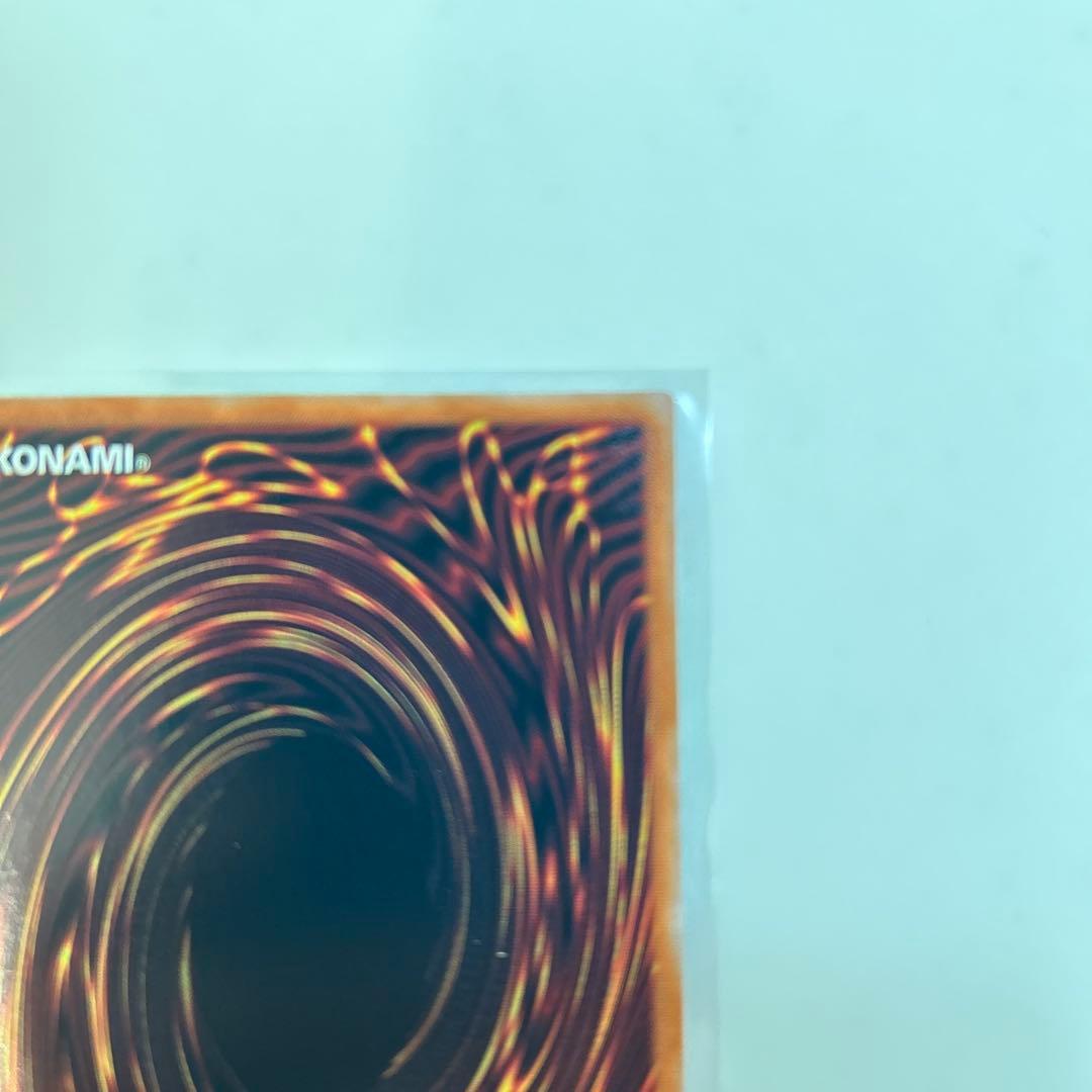 白き竜の落胤 プリズマシークレット