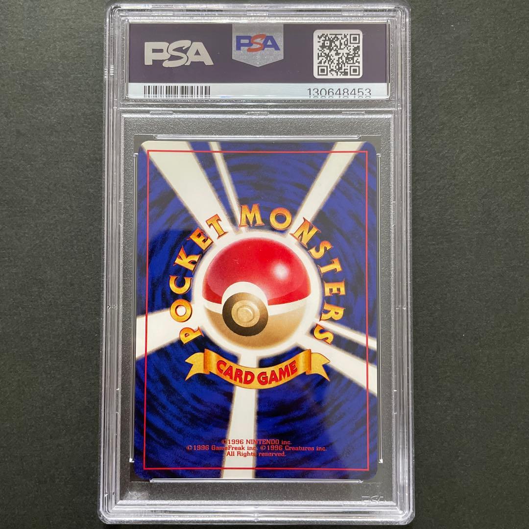 ポケモンカード 旧裏 クイックスターターギフト サンダー ホロ PSA9