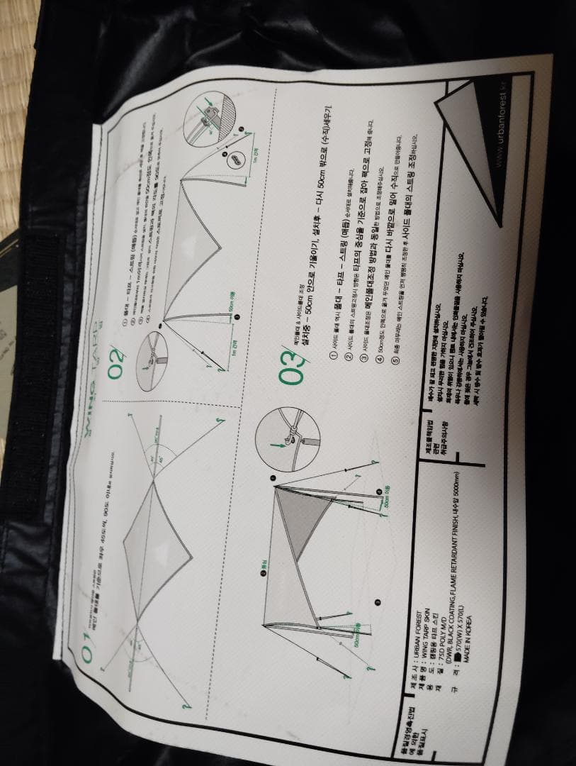 幕子 4th.ver　 くろまるち