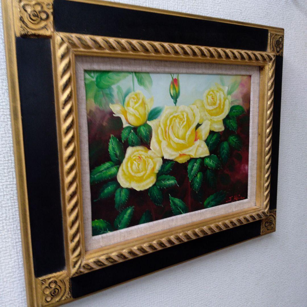 肉質油絵　横　特寸法　黄色の花　額装仕上げ品
