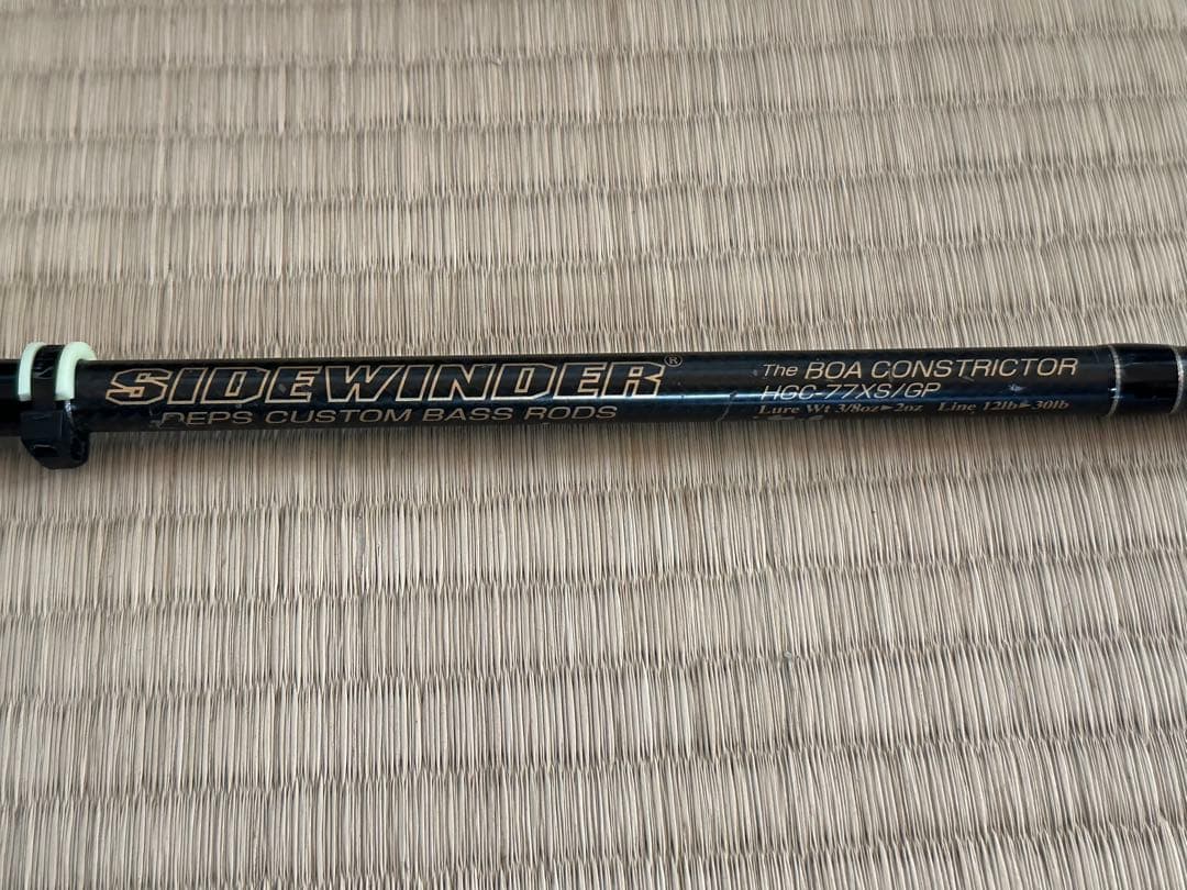 デプス サイドワインダー ボアコンストリクター HGC-77XS/GP