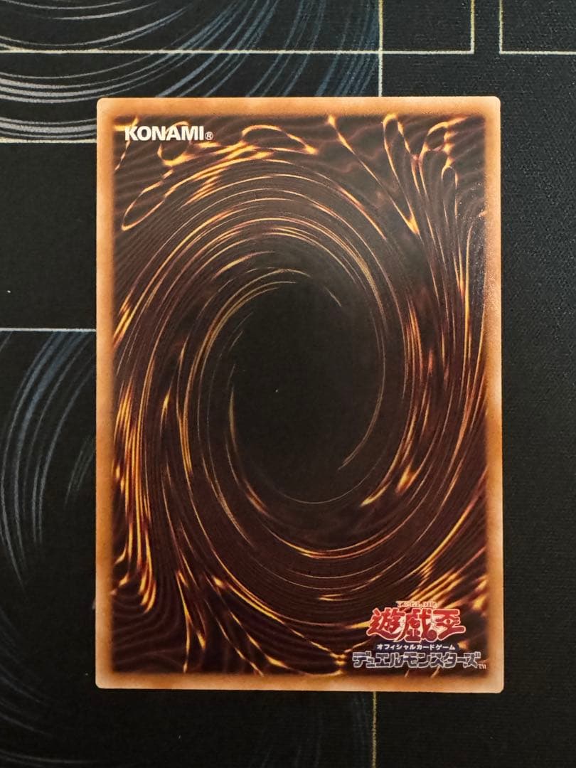 (ローダー発送)調和ノ天救竜　プリズマティックシークレットレア