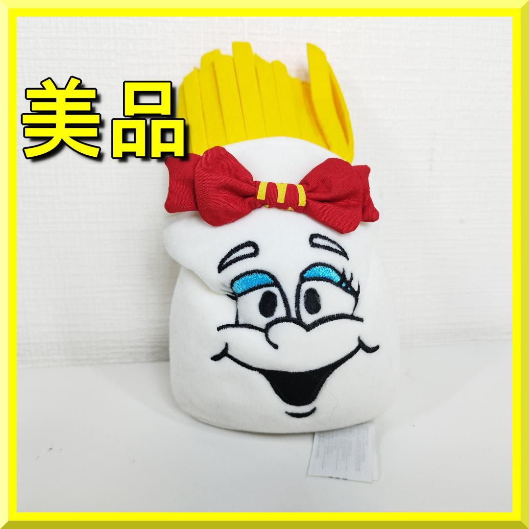 マクドナルド ぬいぐるみ ビンテージ セット ハンバーガー 新品 フラ IA3I