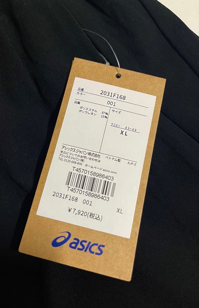 M*i様 【新品未使用】ASICS/ストレッチウーブン セットアップ /ブラック