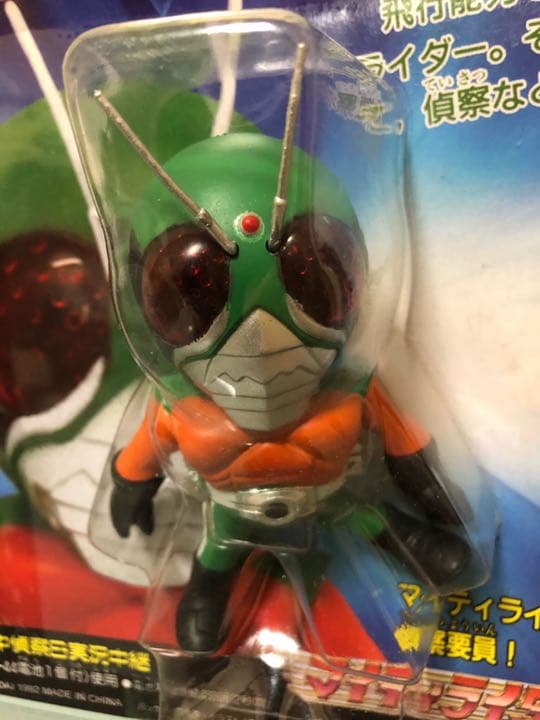 希少 未開封 仮面ライダーSD マイティライダーズ 12 スカイライダー RAH