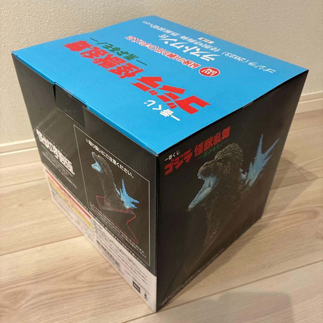 一番くじゴジラ　ラストワン賞