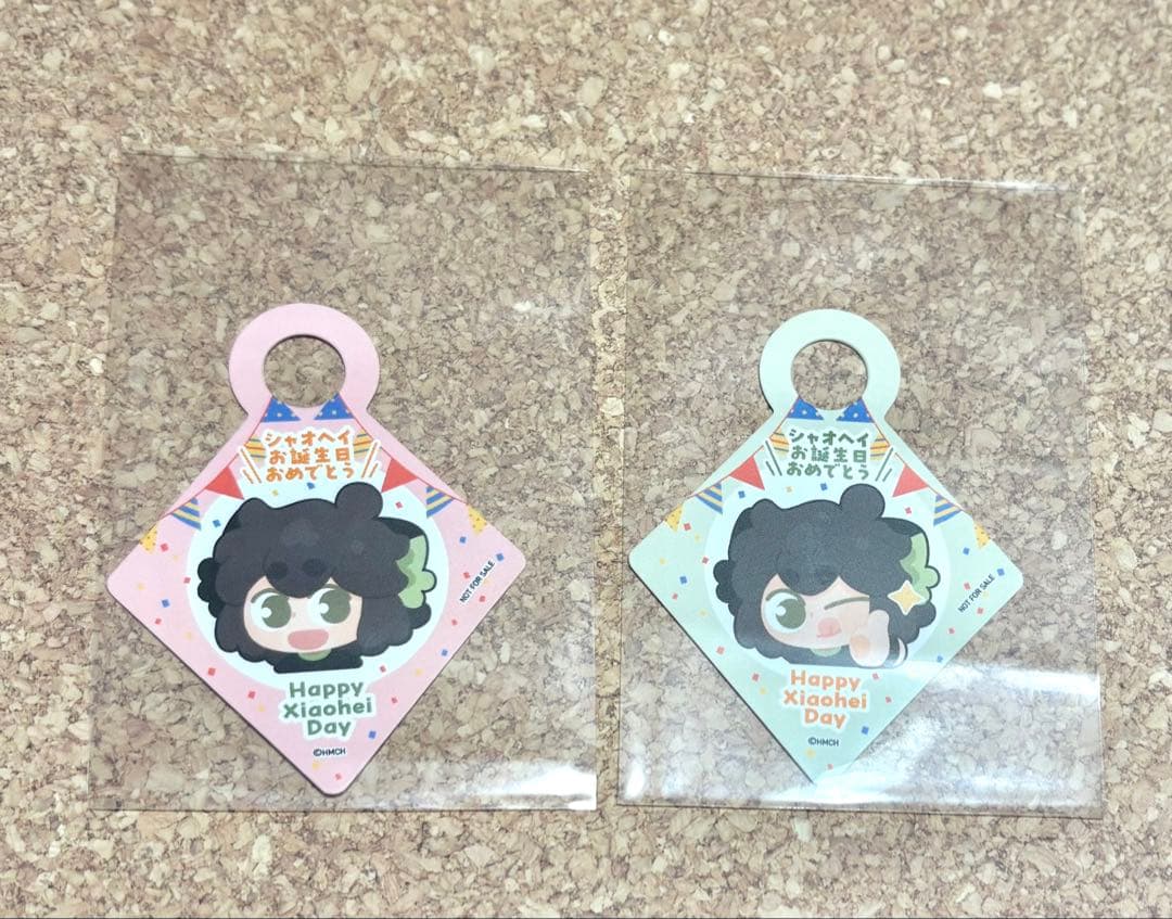 【コンプセット】羅小黒戦記　ドリンクアクキー&タグ　ロシャオ