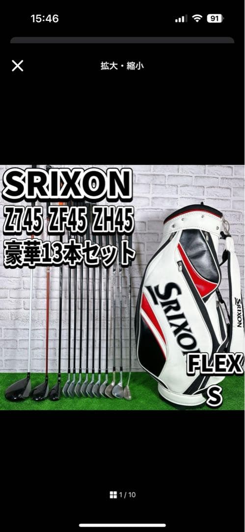 Srixon キャディバッグ ホワイト/ブラック/レッド