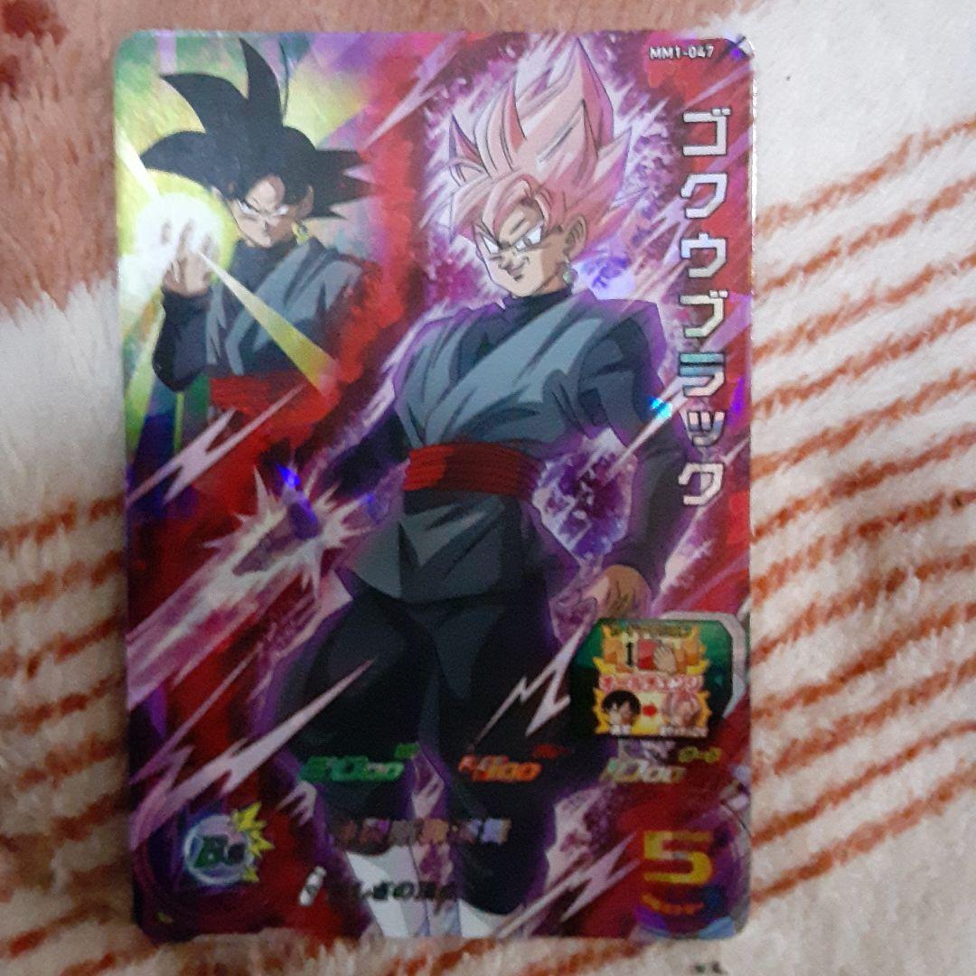 ゴクウブラック スーパーバトルカード レアリティ5