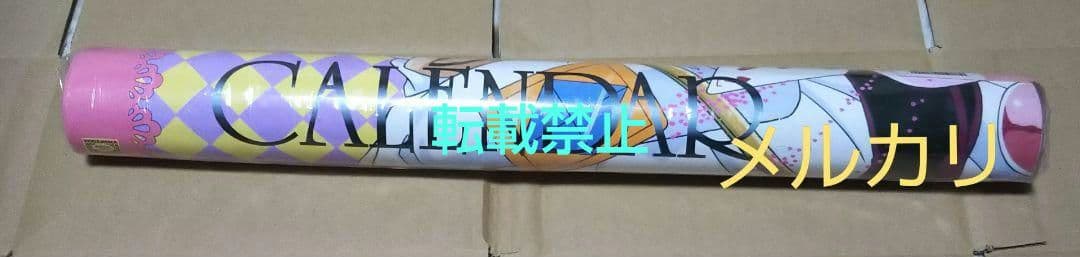 怪盗セイント・テール 1997年 アニメ カレンダー