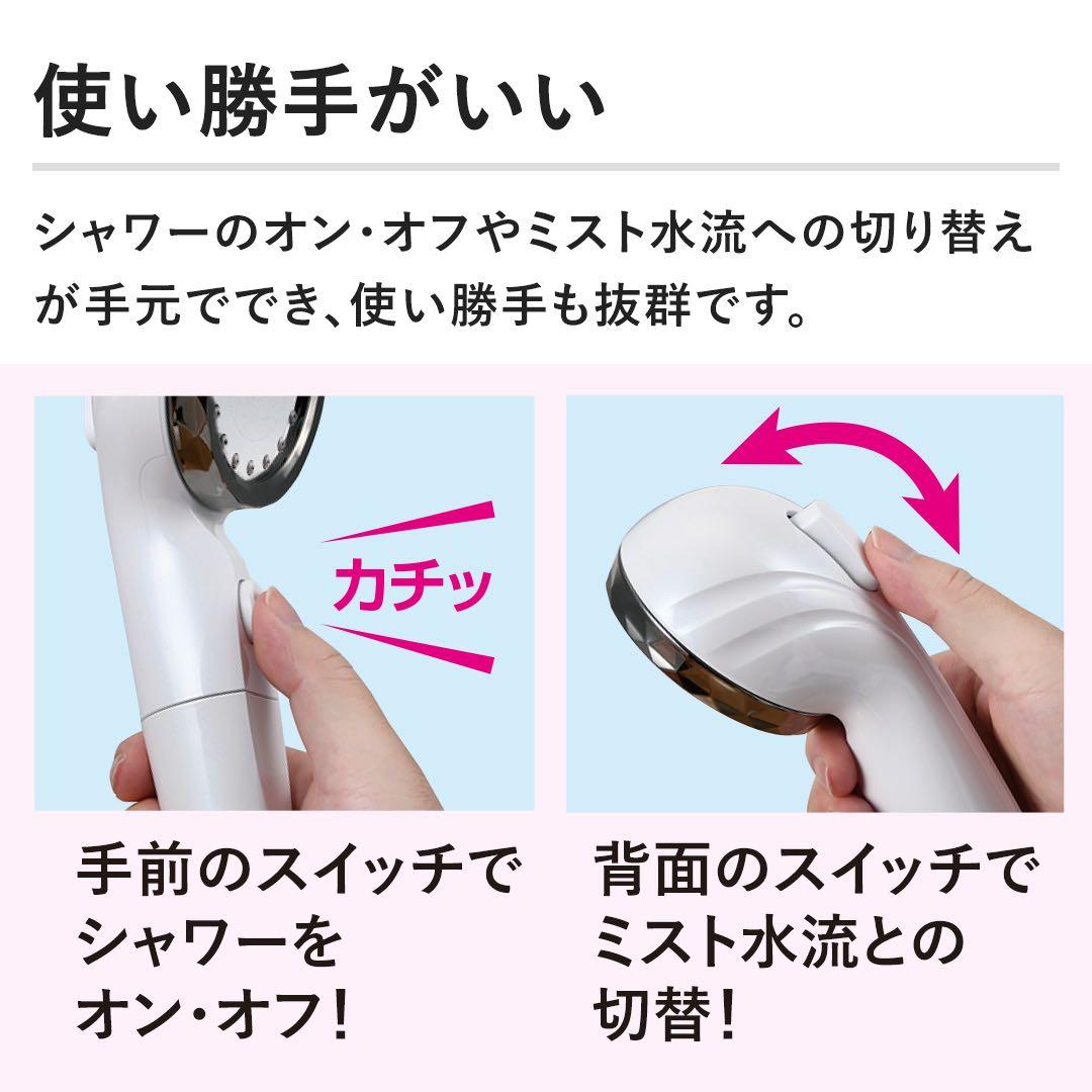 アラミック　ウルトラファインバブルシャワーヘッド　エコスパ　ロイヤルホワイト