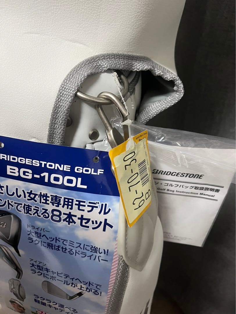 【プレゼント付】10万分 新品ハーフセット ブリヂストン ゴルフキャディーバッグ