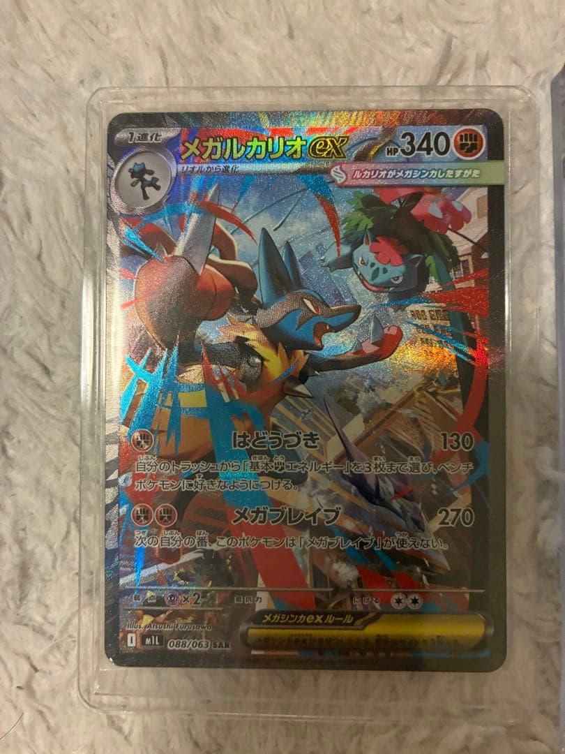 ポケモンカード 約70枚セット レシラムBWR ゼクロムSAR