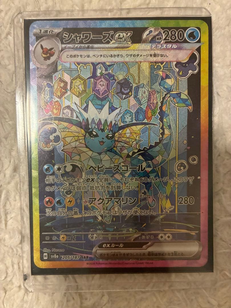 ポケモンカード 約70枚セット レシラムBWR ゼクロムSAR