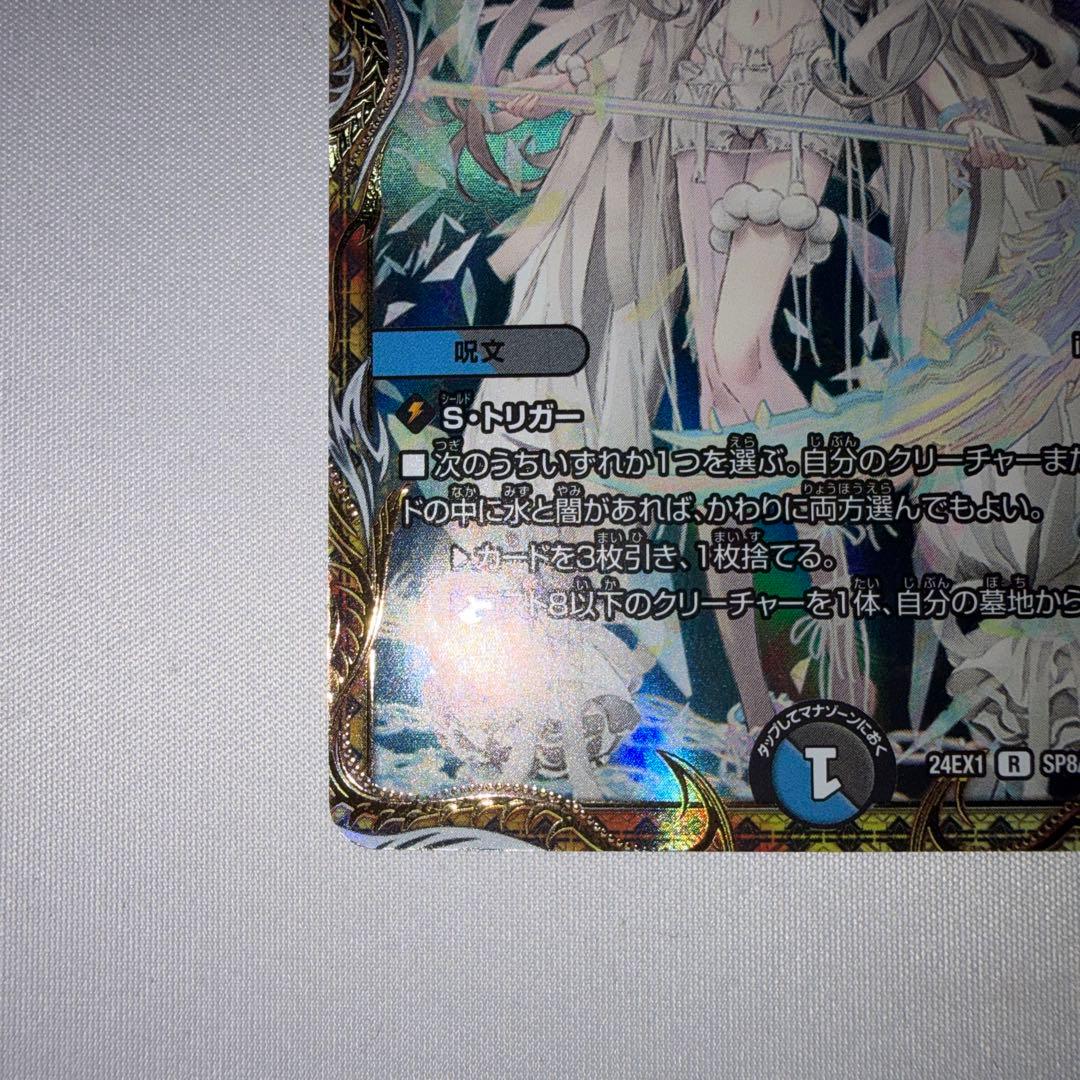 ブレインスラッシュ 金トレジャー 金トレ