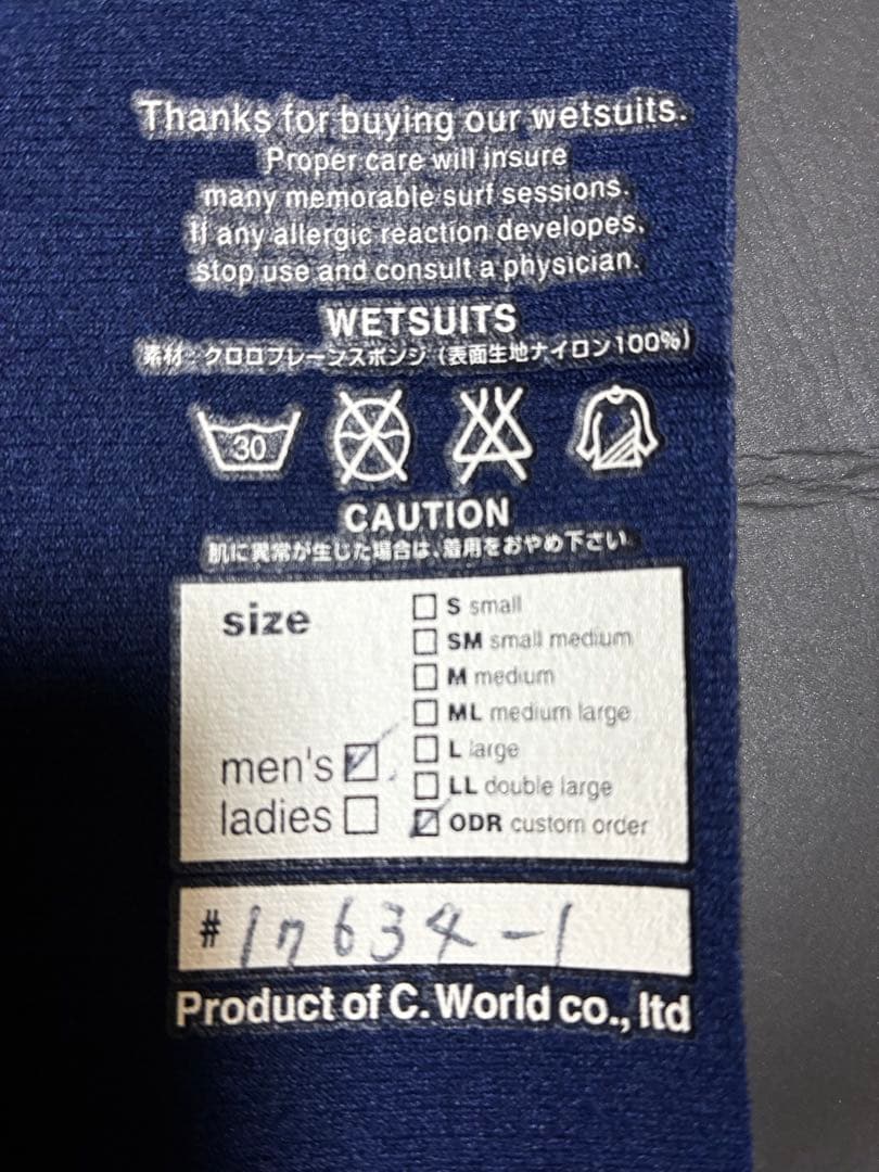 【未使用品】 フルジップ タッパー