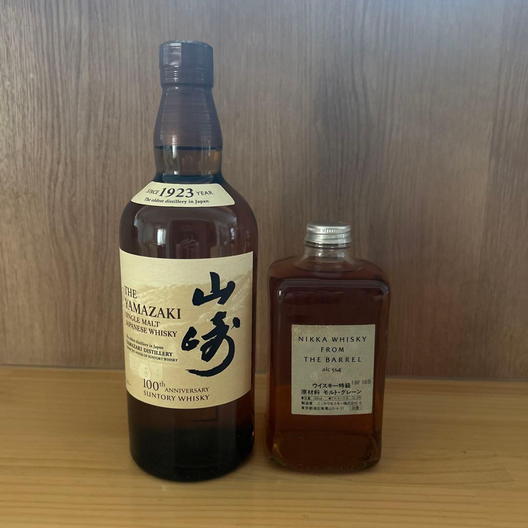 フロムザバレル特級ボトル山崎シングルモルトウイスキー 700ml 100周年記念