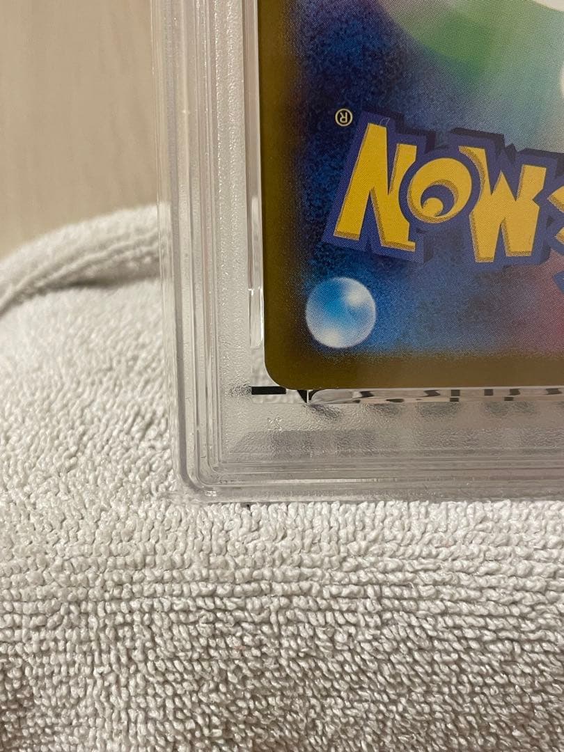 ピカチュウ 2025マクドナルド プロモ　PSA10