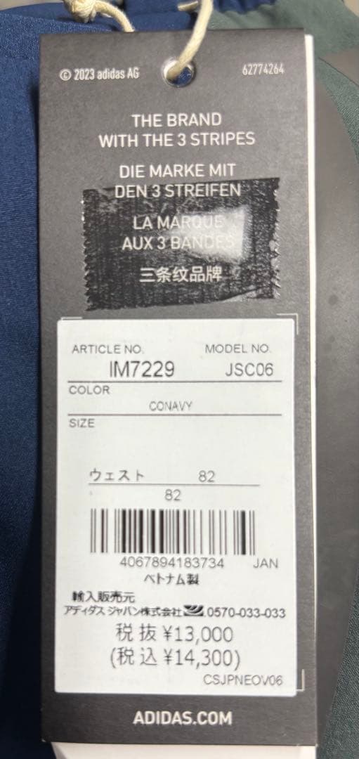 adidas フード付きジャケット&パンツ セットアップ　ネイビー/グレー