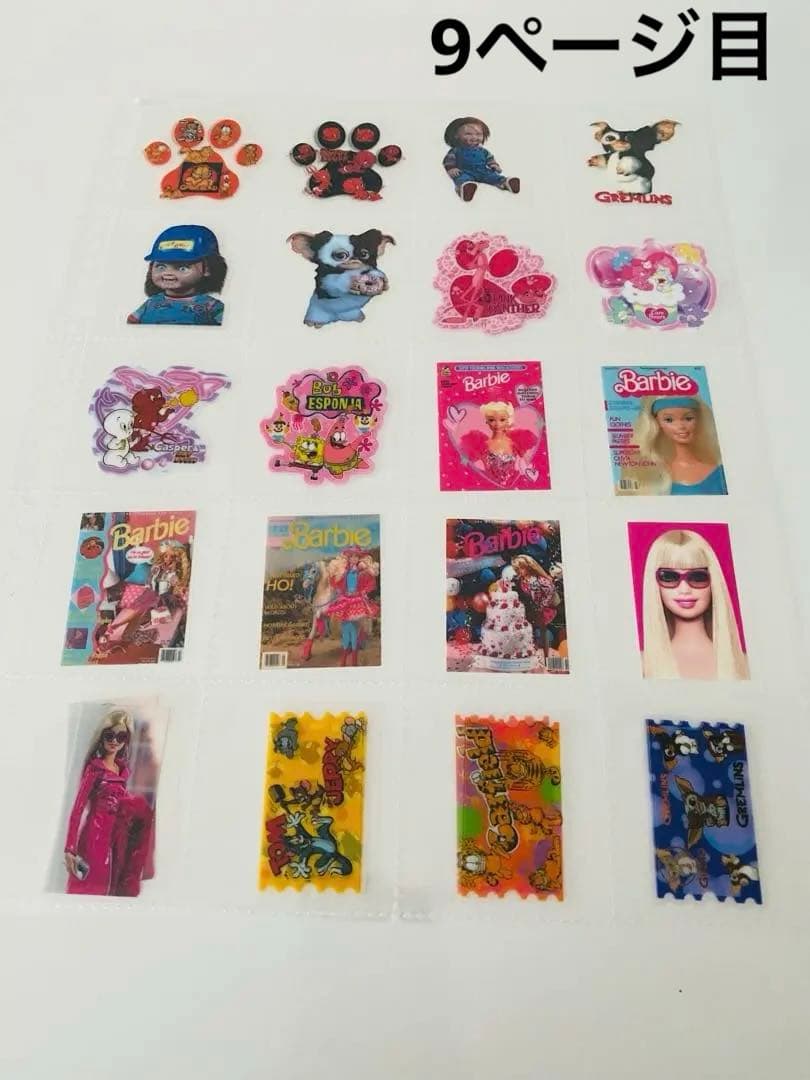 アメステバラ ①