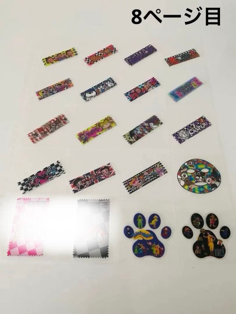 アメステバラ ①