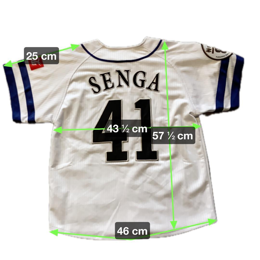 福岡ソフトバンクホークス 千賀滉大 2018限定ユニフォーム