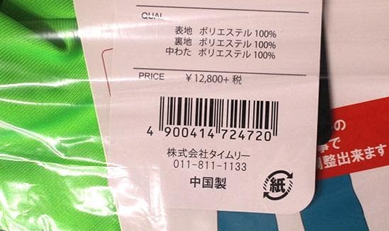 スキーウェア 男の子 上下セット サイズ調整付き ジュニア ライム 140サイズ