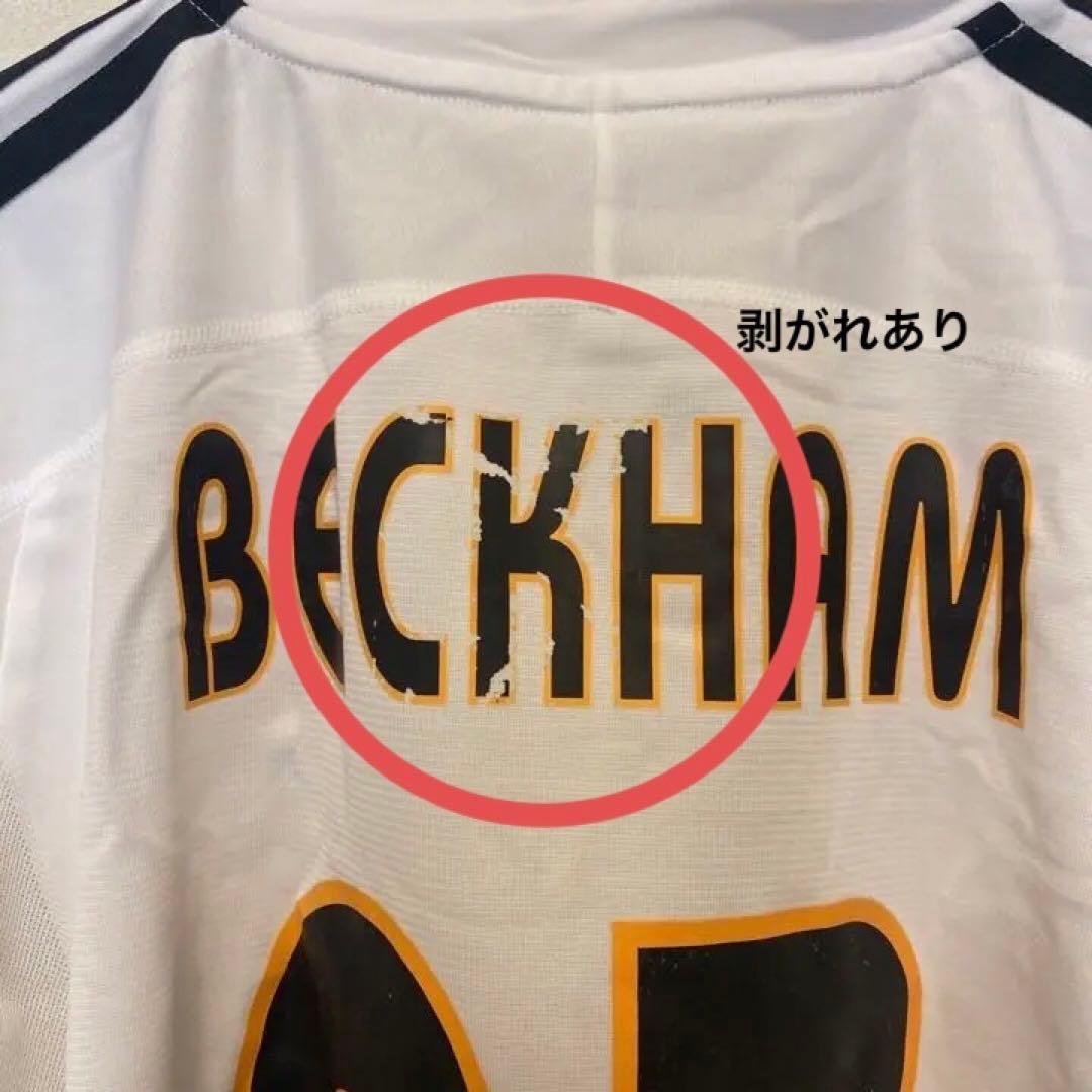 ベッカム　レアル・マドリード　ユニフォーム