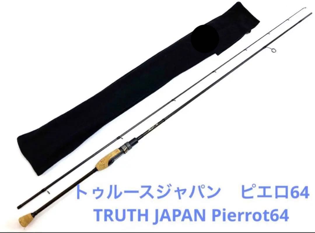 トゥルースジャパン　ピエロ64　TRUTH JAPAN Pierrot64