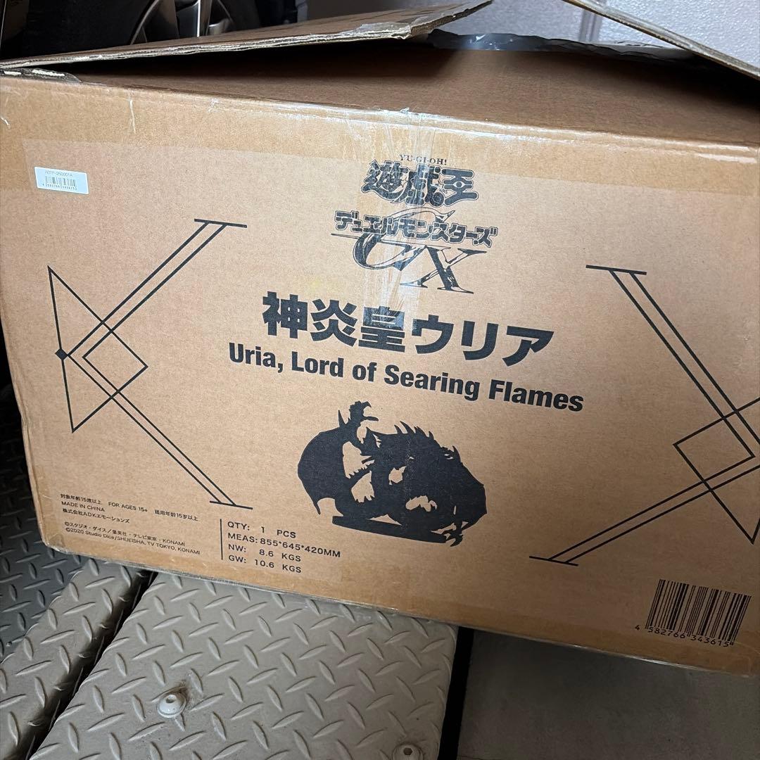 神炎皇ウリアフィギュア